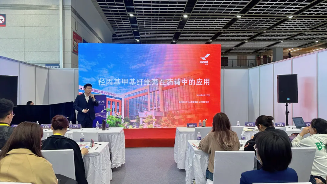 中国生物医药全产业链大会（CBC）在南京举办，赫达集团强势亮相并带来精彩分享！